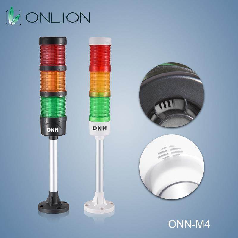 欧恩ONN-M4机床三色灯 多层警示灯LED信号灯指示灯塔灯蜂鸣器可折