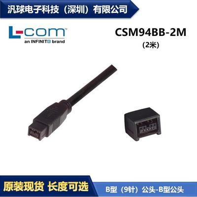 L-COM CSM94BB-2M 2米IEEE-1394b火线线缆连接器 公头/公头 现货