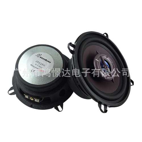 汽车音响喇叭  风铃 JA528K 5寸同轴喇叭 同柱喇叭 峰值150W