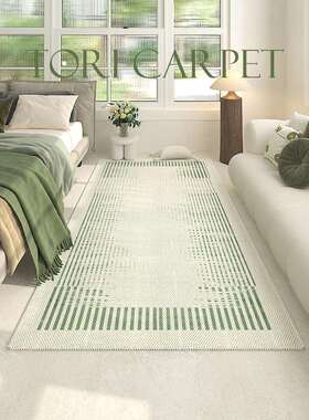 A5L长条床边地毯绿色客厅地毯卧室加厚床前沙发茶几毯飘窗地垫