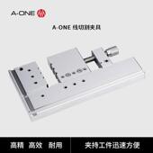 ONE线切割机床手动慢走丝批士 EDM电火花加工批士高精度夹具