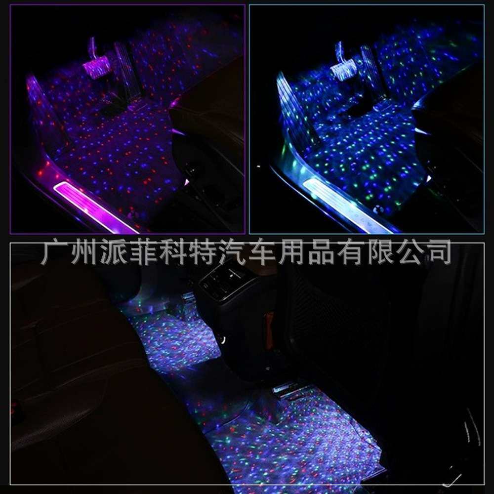 车内RGB LED灯带造型装饰氛围灯配件脚灯音乐