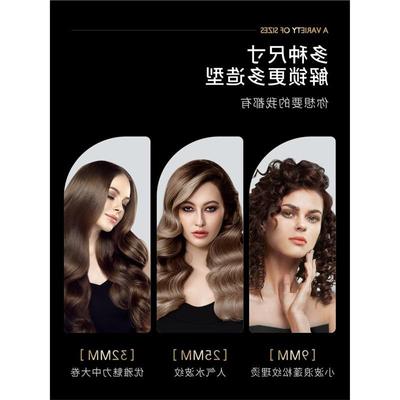 西棒大卷持久不伤电卷棒发神器卷发32mm4019非卷发定型负离子亚克