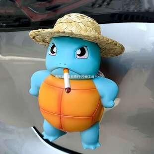 杰尼龟车尾挂件装饰会喷水公仔大号尾部挂件箱子摆件汽车顶部玩偶