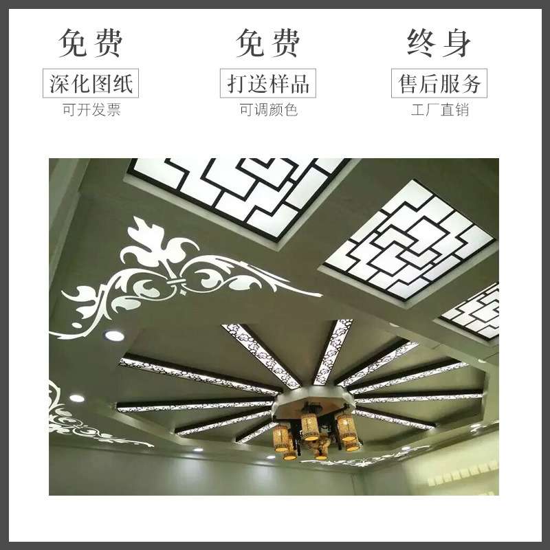 铝合金窗花仿古中式镂空装饰铝窗花木纹屏风隔断铝单板天花铝花格