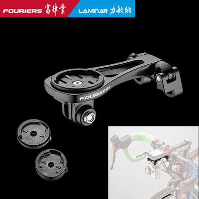 FOURIERS/富律业 HA-S022-4CA 把立码表支架 可调节码表支架