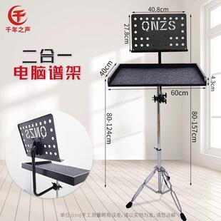 德国麦尔专业小打桌打击乐器全封闭托盘半封闭三边琴槌托盘工作台