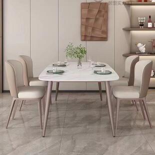 轻奢简约岩板餐桌小户型家用长方形贝勒椅厨房客厅莫兰紫餐桌椅