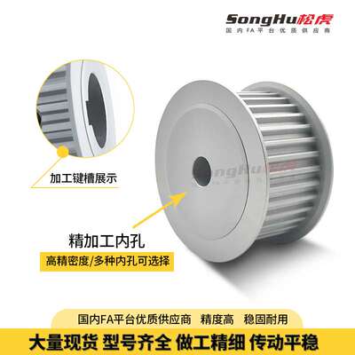 HTPA60S5M100-A-P-d12至d45孔现货S5M-60齿同步轮铝合金同步带轮
