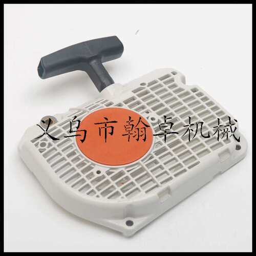 MS360 036 340 034启动总成 起动器 手拉器 拉盘 启动器HZPJ