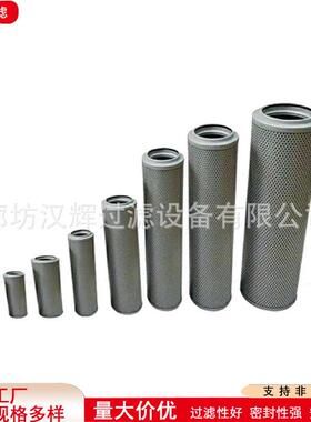 FAX-100×1 FAX-100×3 FAX-100×5 RTA系列微型直回式油滤芯