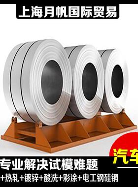 Q/EQL-25-2009 D420LA1东风汽车钢材质 试模零开一张起售 加工配