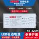 320M041 062 143 MOSO茂硕电源X6 230 V457防水隧道灯路灯LED驱动