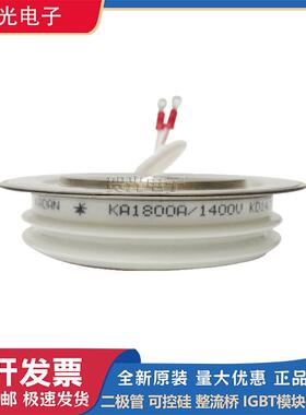 KA1800A1400V /KA1800A1500V /KA1800A1600V /KA1800A1700V可控硅