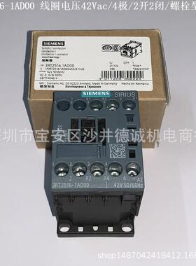 3RT2517-1AH00 3RT1517-1AH00 接触器 线圈电压48Vac、2开2闭