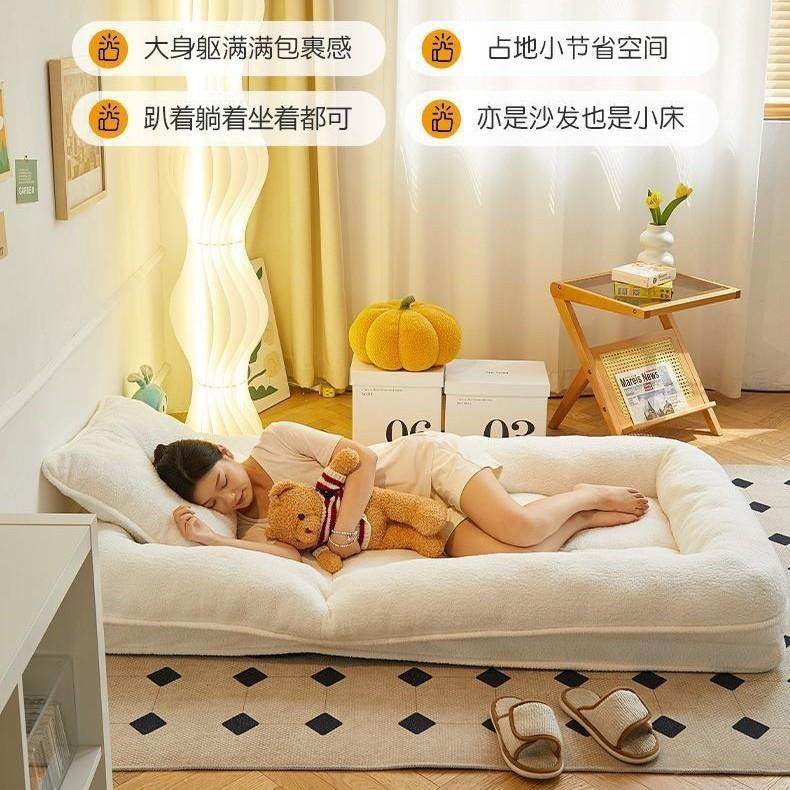 狗窝懒人沙发可躺可睡卧室房间小沙发床边榻榻米网红爆款懒人沙发,鲜花速递/花卉仿真/绿植园艺,割草机/草坪机,淘宝优惠券,粉丝福利购,淘宝优惠卷