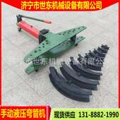 钢管液压弯管机厂家 2寸圆管折弯机视频 小型手动弯管器价格