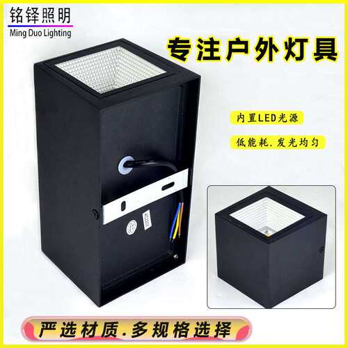 户外防水壁灯双头上下发光庭院防潮欧美款防水COB圆形墙壁挂灯