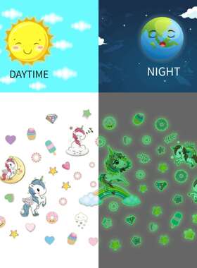 彩虹城堡小马夜光绿色跨境可移除客厅卧室儿童家居装饰墙贴YGP667