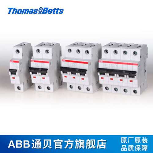 【ABB微型断路器】SH202-C40 2P 63A