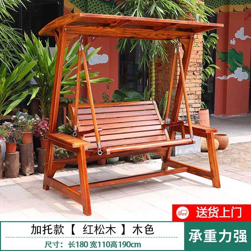 莫家菠萝格木秋千户外防腐木庭院休闲露天台阳台室外花园实木摇椅