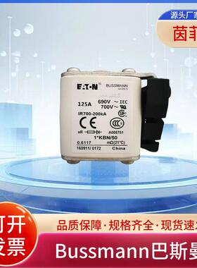 巴斯曼170M3460 170M3461 170M3462 170M3463 170M3464 170M3465