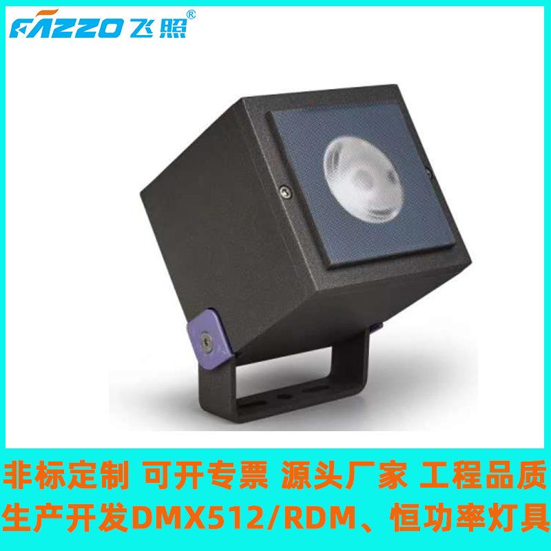 LED一束光3W6W9W方形射灯金黄光暖白高光效全彩RGBL别墅古建园林
