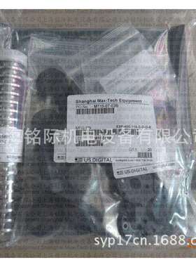 供应 US DIGITAL 编码器 E8T-512-250-S-H-M-B