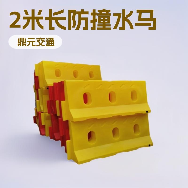 滚塑水马 高速专用水马 围挡 2米长围栏 防撞桶 塑料水马 大围栏