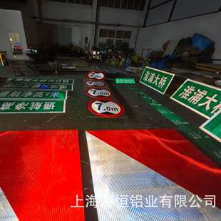 航道标志牌侧面标宣传牌地名牌警示牌内河助航标志太阳能航标灯