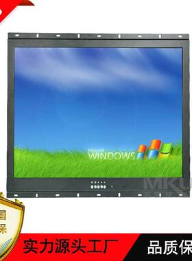 20.1寸工业显示器监视器支持壁挂开放式安装VGA/DVI/HDMI/AV/BNC