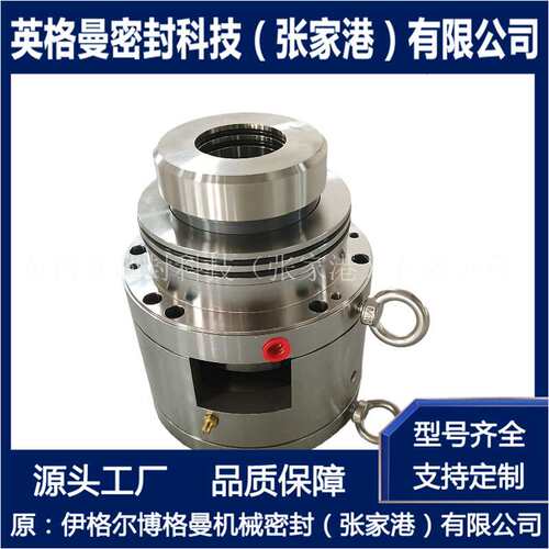 侧式搅拌器机械密封 HKAF87机械密封 张家港博格曼厂家直供