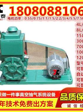 安阳2X-15抗腐蚀真空泵 1SK系列直连式水环真空泵过滤真空泵