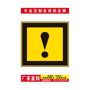 注意危险航道施工警示牌标志牌内河助航标志牌太阳能航标灯