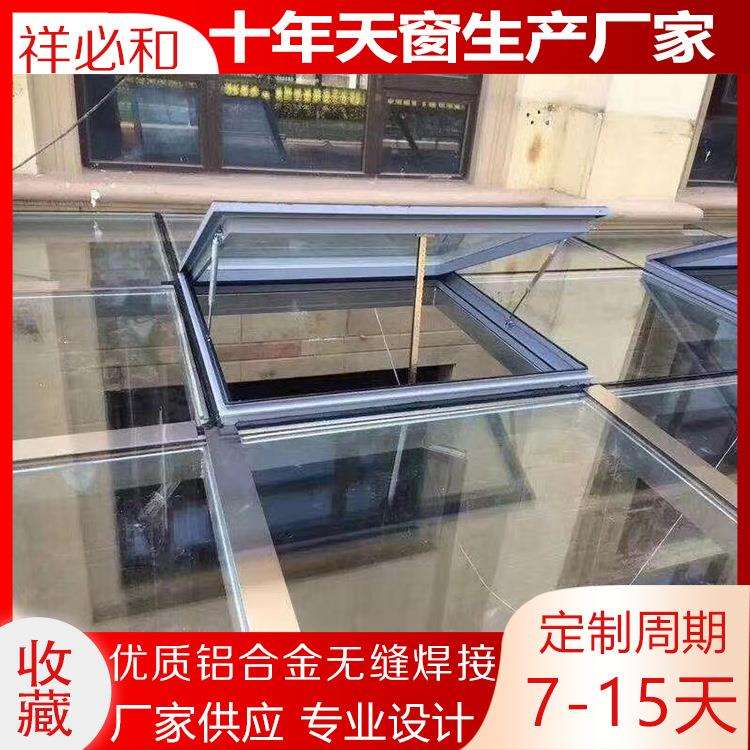 斜屋顶屋面天窗铝合金电动天窗无缝焊接不漏水建筑楼顶天窗天井窗