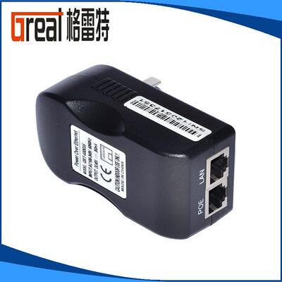 厂家供应POE充电器 以太网供电器电源DC48V500mA 24V1.0A 10/100m
