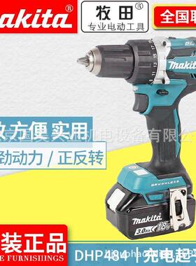 北京牧田18V充电式冲击起子电钻DHP484Z/RFE/RTE