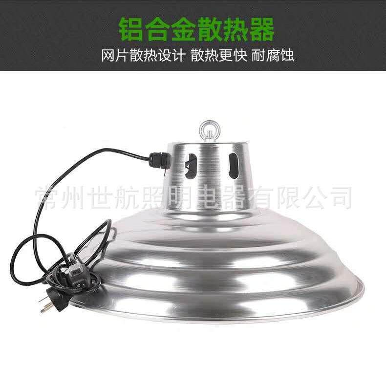 厂家供应 畜牧养殖保温灯可调温度加热猪用取暖灯加厚保温灯罩