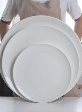 超大盘子 特大 圆形14-20寸白色浅盘子陶瓷40cm酒店商用海鲜平盘