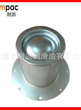 替代1613800700/2901043200AC油分 油气分离器质量保证