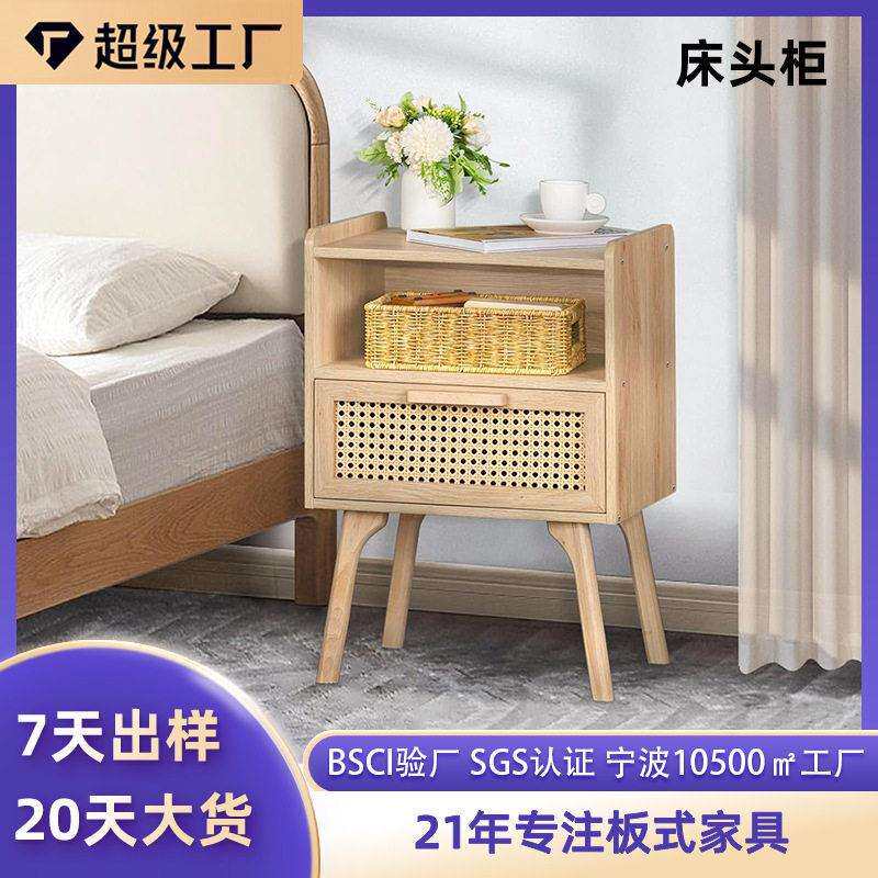 藤编床头柜波西米亚风家用客厅沙发置物架卧室床头抽屉式收纳柜