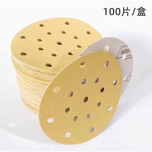 车用砂纸6寸17黄砂植绒干磨砂纸抛光砂纸片打磨砂纸圆盘植绒砂纸5