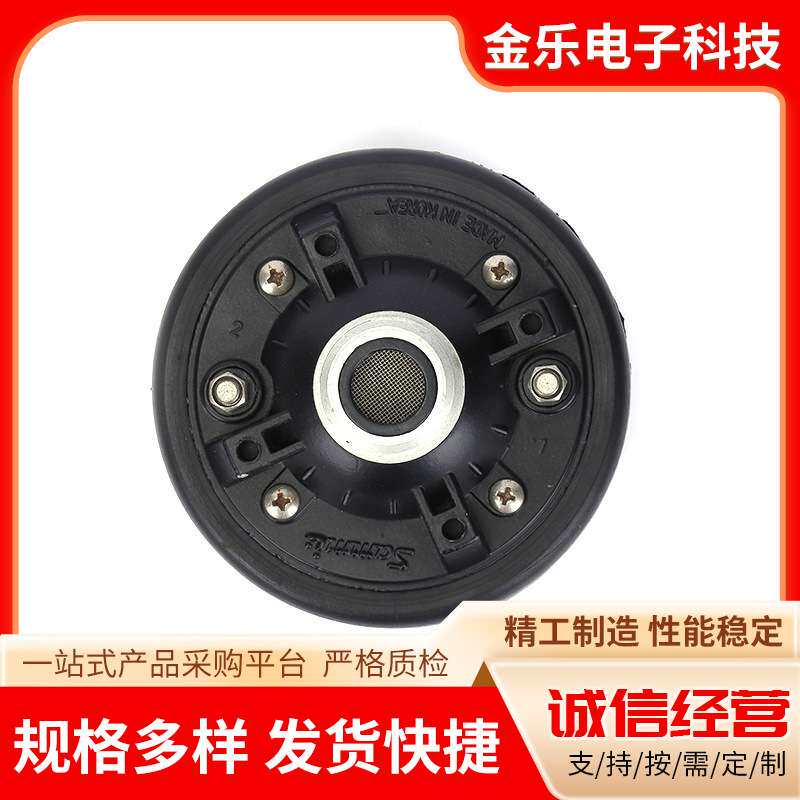 音膜音圈线圈驱动头磁头号筒式船用扬声器驱动音头