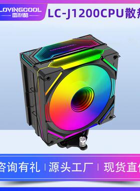 机箱电脑cpu散热器四4铜管塔式风冷全平台扣具静音高性能温控散热