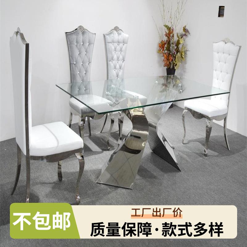 A8095当代现代豪华餐桌集轻奢风不锈钢底座12毫米钢化玻璃餐桌