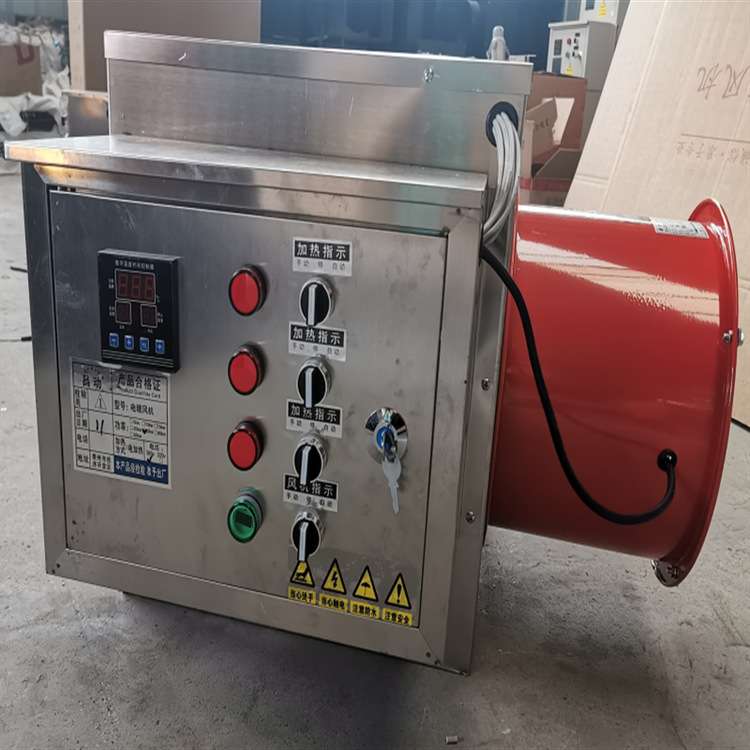 30KW不锈钢加热型暖风机 升温快工业取暖器 全自动电加热暖风机