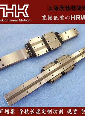 THK直线滚珠导轨滑块HRW17CAM HRW21CRM HRW27CA HRW35CR HRW50CR