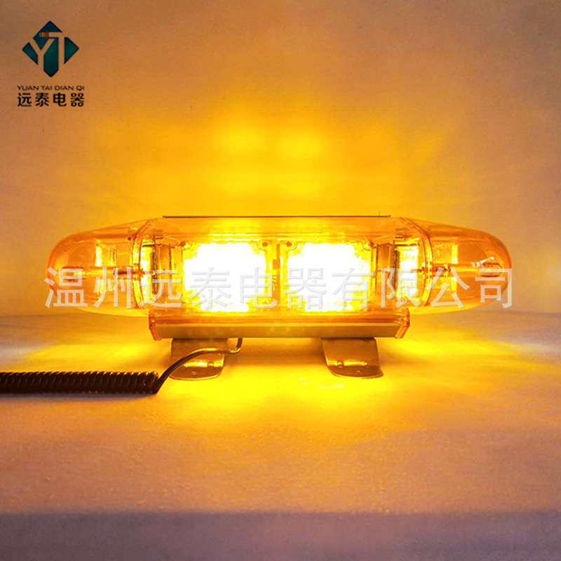 施工程抢险车载黄色警示灯LED短排灯 44cm开道吸顶爆闪灯