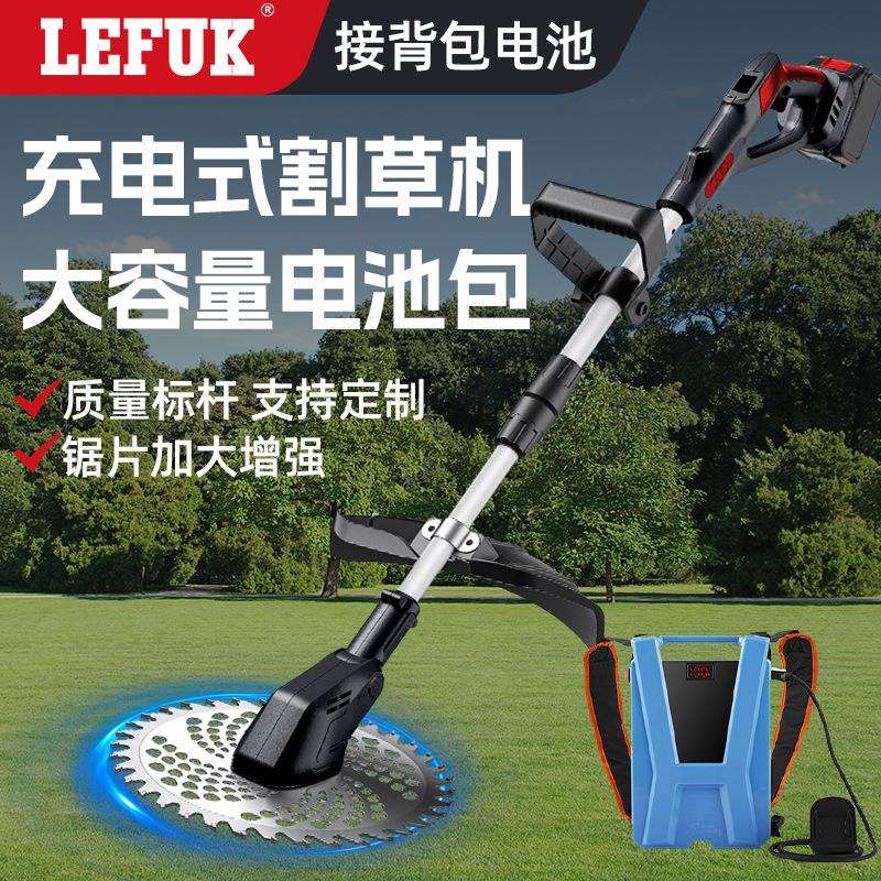 新款一体割草机无刷充电式大功率打草农用收割除草神器草坪机