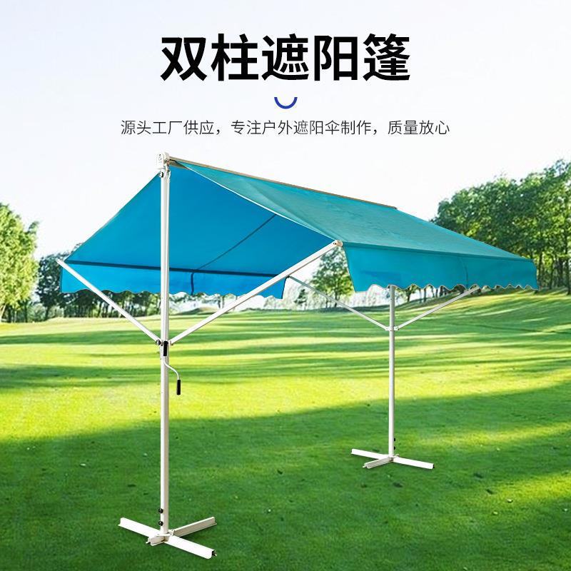 双开汽车雨蓬 蝴蝶双开伸缩篷 遮阳棚 两面曲臂伸缩遮阳篷